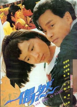 逐玉在线观看 相关推荐